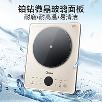 PLUS会员：Midea 美的 电磁炉 2200W大功率 MC-E22B21