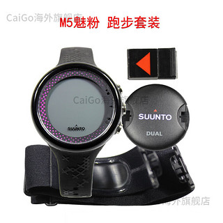 SUUNTO 颂拓 松拓m系列马拉松跑步手表配速心率松括m5sunnto松括 Ｍ5粉魅跑步套装