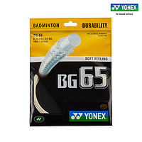 YONEX 尤尼克斯 羽毛球线BG80P日本进口纳米高弹性耐打进攻yy比赛训练 BG65白色 进阶型羽线 稳定耐打