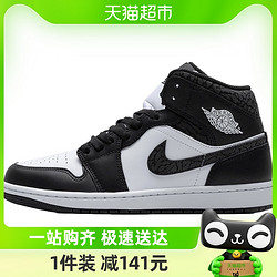 NIKE 耐克 男鞋女鞋 Air Jordan AJ1高帮黑白熊猫篮球鞋FB9911-001