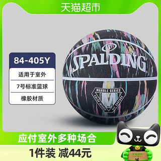 88VIP：SPALDING 斯伯丁 大理石印花室外橡胶篮球7号球花球耐磨儿童成人礼物
