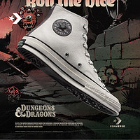 CONVERSE 匡威 官方 Converse x DUNGEONS & DRAGONS休闲鞋A09884C