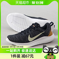 88VIP：NIKE 耐克 男子FLEX EXPERIENCE RN 12运动跑步鞋DV0740-002