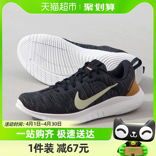 88VIP：NIKE 耐克 男子FLEX EXPERIENCE RN 12运动跑步鞋DV0740-002