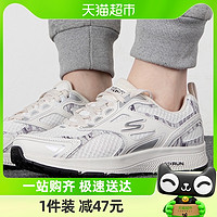 88VIP：SKECHERS 斯凯奇 跑步鞋女鞋GO RUN复古运动鞋缓震透气健步鞋128270-WHT