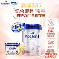 Aptamil 爱他美 白金版 较大婴儿奶粉 德版 2段 800g