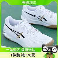 88VIP：ASICS 亚瑟士 男休闲运动鞋GEL-RESOLUTION 9网球鞋1041A453-100