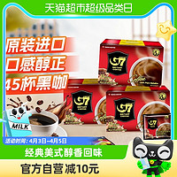 88VIP：g 7 coffee 越南中原G7咖啡速溶0蔗糖冰美式苦黑咖啡3盒45杯健身提神