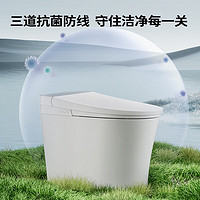 春焕新、家装季：JOMOO 九牧 ZS360A S360J 抗菌大小冲 全自动智能坐便器 305mm