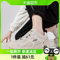 88VIP：SKECHERS 斯凯奇 男鞋新款运动鞋轻便透气健步鞋休闲鞋跑步鞋894054-NAT