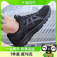 88VIP：ASICS 亚瑟士 男鞋女鞋跑鞋运动鞋新款跑步鞋透气休闲鞋TJG138-9090