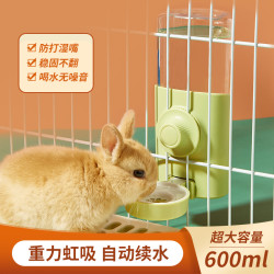 JESSIE 洁西 兔子水壶饮水器荷兰猪龙猫刺猬喂水静音大容量用品自动续水600ML