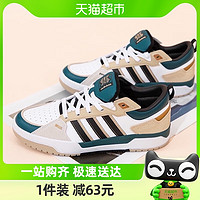 88VIP：adidas 阿迪达斯 男鞋春季新款运动鞋经典100DB低帮休闲鞋板鞋