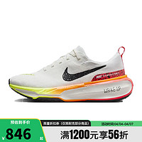 NIKE 耐克 夏季男鞋ZOOMX运动跑步鞋HF4915-100