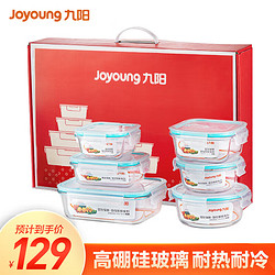 Joyoung 九阳 饭盒微波炉耐热玻璃保鲜盒上班族便当盒食品级密封防漏套装6件套
