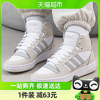 88VIP：adidas 阿迪达斯 男鞋保暖高帮休闲板鞋耐磨运动篮球鞋IE1022