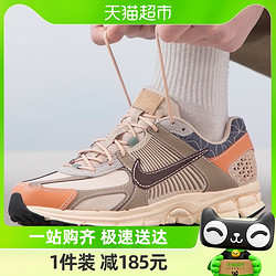 NIKE 耐克 男鞋ZOOM VOMERO 5复古休闲跑步鞋FZ5051-121