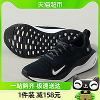 88VIP：NIKE 耐克 男鞋REACT INFINITY运动鞋跑步鞋DR2665-001