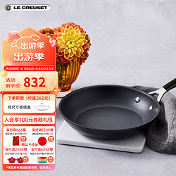 LE CREUSET 酷彩 不粘锅平底锅煎烤锅家用烹饪多功能电磁炉燃气炉通用 26*4.5厘米不粘浅煎盘新款 26cm