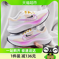 88VIP：NIKE 耐克 春季女鞋ZOOM FLY 5运动训练跑步鞋DM8974-100