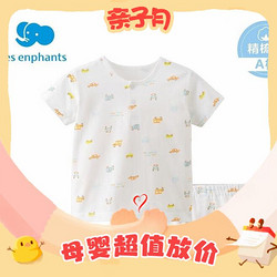 les enphants 丽婴房 儿童纯棉短袖内衣套装 两粒扣