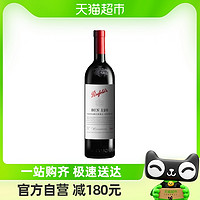 88VIP：Penfolds 奔富 红酒Bin128设拉子干红葡萄酒750ml