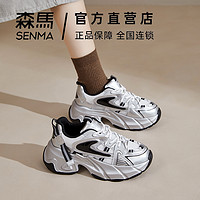 Semir 森马 SENMA/森马女鞋厚底增高老爹鞋网红炸街ins风时尚机车运动潮鞋子