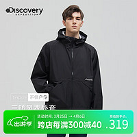 discovery expedition 情侣款风衣外套2024新款男士户外运动夹克薄款连帽休闲外套女 黑色 XL