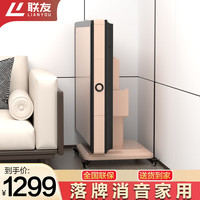 COMFORT 联友家具 联友麻将机全自动家用折叠餐桌两用电动麻将桌