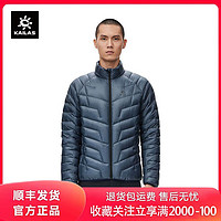 KAILAS 凯乐石 轻薄羽绒服冬800蓬鹅绒服户外运动立领登山服外套男