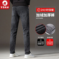 BAIYUAN TROUSERS 百圆裤业 加绒加厚牛仔裤男秋冬新款纯棉修身弹力休闲韩版保暖男裤