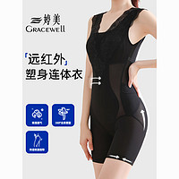 GRACEWELL 婷美 瘦身衣强力收小肚子提臀收腹束腰产后修复塑身衣