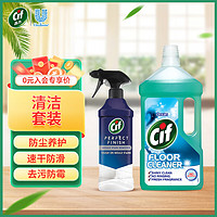 Cif 晶杰 专业地板养护清洁剂海洋香950ml*1 强力除霉剂435ml*1组合装