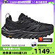 HOKA ONE ONE 男女款运动徒步鞋ANACAPA