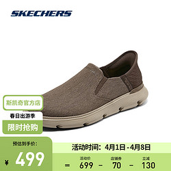 SKECHERS 斯凯奇 男士休闲鞋205140 棕色/BRN 41.5