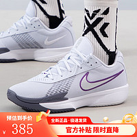 NIKE 耐克 男鞋新款AIR ZOOM G.T. CUT ACADEMY EP缓震篮球鞋FB2598-002 FB2598-002 44