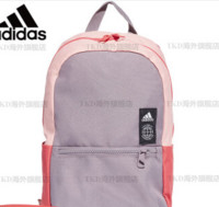 adidas 阿迪达斯 双肩背包2023学生书包运动休闲背包儿童FN0981 拼色FN0981 官