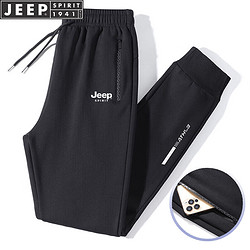 JEEP SPIRIT 吉普运动裤男春秋休闲裤中青年纯色冬季宽松长裤 黑色束脚 2XL