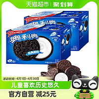 88VIP：OREO 奥利奥 夹心饼干经典原味582g*2盒