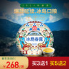 勐傣2024年冰岛春露 冰岛古树春茶云南普洱茶 生茶饼357克