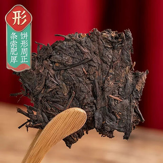 识茶实说冰岛普洱茶熟茶饼茶云南古树七子饼茶叶357g