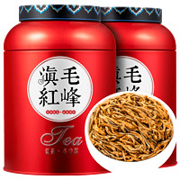 茗杰 红茶 茶叶 滇红毛峰 2023新茶秋茶金丝滇红工夫红茶