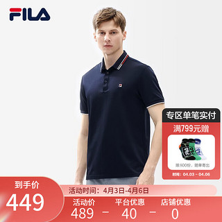 FILA 斐乐 官方男子针织短袖POLO衫2024年夏季商务休闲翻领上衣 传奇蓝-NV 175/96A/L