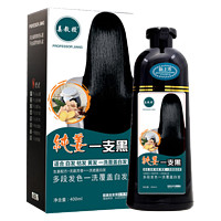 姜教授 生姜一支黑染发剂膏植物自然黑色不沾头皮 400ML