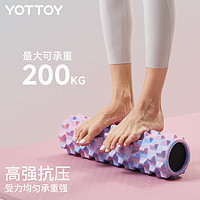 YOTTOY 狼牙棒实心健身器材泡沫轴肌肉放松按摩滚轴轮琅琊瑜伽柱