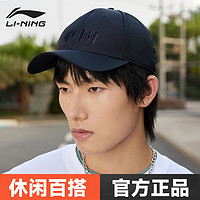 LI-NING 李宁 帽子女鸭舌帽棒球帽男士运动跑步遮太阳帽防晒休闲运动帽黑色