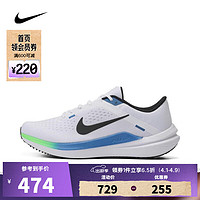 NIKE 耐克 男子AIR WINFLO 10跑步鞋 DV4022-103