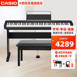 CASIO 卡西欧 CDP-S160 电钢琴 88键力度 黑色 木架+单踏板+双人琴凳+官方标配