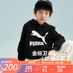 PUMA 彪马 儿童男童女童长袖卫衣春季连帽套头休闲上衣 黑色90001 170cm