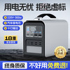 梦多福MODOFO 户外移动电源220V大容量便携式大功率储能充电宝露营摆摊蓄电池 单独充电器 自驾野营储能电源